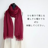 【harukii】うかしガーゼストールＬボルドーレッド　カシミヤ シルク ウール 大判　薄手 ガーゼ 赤 レッド ボルドー バーガンディ ワインレッド　臙脂　えんじ　日本製 高品質 春 秋 冬 夏 オールシーズン ギフト プレゼント 母の日 父の日 誕生日 ストール 軽い ピンク レディス メンズ クリスマス 肌に優しい 柔らか 冷房対策 国産 マフラー・スカーフ　暖かい　温かい