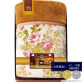 あったかアイデア＆厳選素材 厚手の衿付き毛布 2480