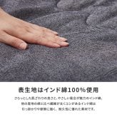 こたつ布団 デニッシュ 約190×290cm 長方形 デニム インド綿 カジュアル 無地 シンプル こたつ掛け布団 カジュアルなデニム風こたつ布団 ポリエステル こたつ掛布団 こたつふとん コタツ掛け布団 コタツ掛布団 こたつ用品 冬用 冬物 掛けふとん