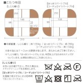 パワフルヒーター6段階に高さ調節できるダイニングこたつ〔スクット〕 150x90cm 6点セット(こたつ本体+専用省スペースこたつ布団+肘付き回転椅子4脚)SAI 彩 長方形 ダイニングテーブル 掛け布団 ファン付き 高さ調節 継ぎ脚 イス おしゃれ