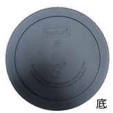 水筒　ボダム　トラベルマグ　ステンレス製　二重断熱　保温保冷　600ml　2個セット　型番:K12151-01COS　食器洗い　乾燥機可　保温保冷対応　#57657