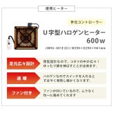 ダイニングこたつ 幅150cm 木目調 ダイニング テーブル 和風 高さ調節可 4段階 継脚 なぐり加工 天然木 山城150 [代引不可]