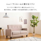 ソファ 座椅子 ケイディ2P 2人掛け ロータイプ ローハイ兼用 幅120cm 天然木 脚 ワンルームにも置ける コンパクト 一人暮らし 新生活 3色 シンプル ファブリック ブルー グレー ブラウン