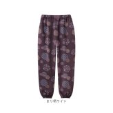 もんぺ パンツ レディース 通販 あったか裏起毛パンツ リラックスパンツ ルームウエアボトムス イージーパンツ 長ズボン ウエスト総ゴム 裾ゴム楽ちんパンツ 股上深め ゆったり 防寒ルームウェア 部屋着 ポケット付き 家事パンツ お腹すっぽり 楽ちん 和柄