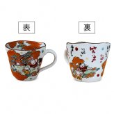 名入れ プレゼント ギフト 小町と小太郎 福日和 マグカップ マグカップ (単品/ペア)（和） 最速 | 名入れマグカップ 結婚祝い 名前入り 保温 冷温 誕生日 誕生日 還暦祝い 父 母 男性 女性 お祝い 長寿祝い 友人 敬老の日 夕立窯