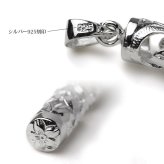 ハワイアンジュエリー シルバー ペンダント トップ 透かし バー シンプル シルバー925 ネックレス チェーン別売 ペンダントヘッド メール便 メンズ レディース 誕生日 プレゼント ハロウィン 【品番：SP36601】