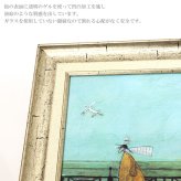 ユーパワー アートフレーム サムトフト ひつじ達と散歩 Mサイズ st-10035 絵 絵画 犬 猫 ベンチ 恋人 夫婦