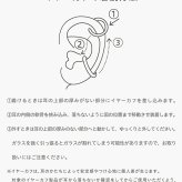 HARIO ハリオ アクセサリー リング アイシクル 指輪 HAA-IL-R サマーアクセ ガラス 耐熱ガラス 硝子 女性 レディース おしゃれ 上品 ギフト プレゼント カジュアル フォーマル 誕生日 ジュエリー プチギフト お祝い 母の日 20代 30代 40代 50代 60代