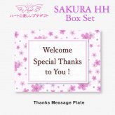 SAKURA ハートクッキー ギフト BOX 5個入 計60セット クッキー セット スイーツ 焼き菓子 かわいい お茶菓子【北海道・沖縄県・離島 配送不可】