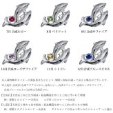 ハワイアンジュエリー ネックレス シルバー ネックレス お好きな誕生石に入れ替え可 ツインドルフィン 2ドルフィン イルカ いるか ジルコニア シルバー925 ギフトラッピング可能セット チェーン 長さ選べる ハロウィン 【品番：CG-SP29801】