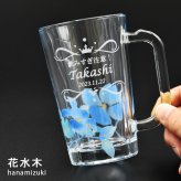 名入れ プレゼント ギフト ビールジョッキ 400ml 全2種 | 名前入り ジョッキ おしゃれ グラス ビアグラス ビールグラス ビール 焼酎 お酒 結婚祝い 還暦祝い 誕生日 セット 誕生日 還暦  ビール 焼酎 酒 40代 50代 60代 還暦 男性 女性 父 義父