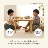 キッズテーブル 折りたたみ 子供用テーブル ローテーブル 幅75cm 奥行50cm 高さ34cm フチ付き こぼれにくい 落ちにくい メラミン 天然木 完成品 お絵かき 食事 リビング学習 子供部屋 コンパクト 収納 北欧 かわいい ナチュラル ホワイト
