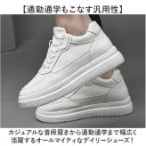 メンズスニーカー 通販 厚底スニーカー インヒールスニーカー 背が高くなる靴 カジュアルシューズ ウォーキングシューズ ローカット 軽量スニーカー 通気性 クッション性 レースアップ 幅広甲高 疲れにくい おしゃれ オシャレ 通勤 普段履き