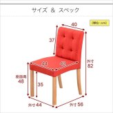 ダイニング チェア 北欧 食卓用椅子 木製 天然木 ナチュラル 2脚セット シンプル モダン ファブリック アッシュ材 おしゃれ カウニス 新生活