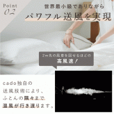 cado 布団乾燥機 FOEHN002 フェーン スティック型 ふとん乾燥機 布団ドライヤー ダニ対策 靴乾燥 消臭 コンパクト 軽量 梅雨 湿気対策 寝具 家電 新生活 母 父 両親 誕生日 引っ越し祝い 結婚祝い プレゼント 実用的 ギフト カドー