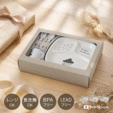 Mamma ギフトセット[出産祝い ベビー食器セット 離乳食 食器 おしゃれ お食い初め ギフト カトラリーセット 男の子 女の子 赤ちゃん 幼児 プレゼント 子供用 人気 かわいい 割れない 抗菌 BPAフリー 日本製 食洗機対応]