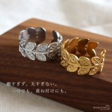 ステンレス ローレルリング 2カラー リーフリング 18KGP ゴールド gold シルバー ローリエ オープンリング フリーサイズ レディース 女性 指輪 金属アレルギー対応