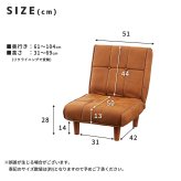 ソファ 座椅子 ー フロア ロー コンパクト リクライニング 一人掛け リビング レザー デニム 1P 天然木 木脚 ポケットコイル アメリカンテイスト ロースタイル 1人掛け