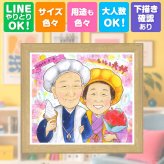 記念日のギフトに、ずっとそばに置きたくなる似顔絵です。 ギフト 両親 似顔絵 手描き 贈り物 プレゼント 名入れ 記念日 誕生日 お祝い 結婚記念日 恋人 彼女 彼氏 両親 下書き確認 名入れ 修正無料 喜ばれる サプライズ 親孝行 似てる 夫婦 一生もの 宝物 記念日 色紙 初任給 お祝いの品 大人数 米寿祝い ブライダルギフト ハロウィン 傘寿祝い 長寿祝い カラフル メモリアルギフト