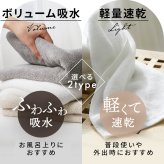 タオル フェイスタオル ボリューム 吸水 軽量 速乾 5枚 ボリューム 吸水 軽量 速乾 薄手 厚手 綿 マイクロファイバー パイル ふわふわ 手拭き たおる 無地 まとめ買い 34×80 5枚セット 【SYタオル】