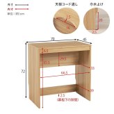 デスク チェア パソコン 木目調 PC PC台 省スペース 作業台 机 作業机 ドレッサー 一人暮らし おしゃれ ワーク 勉強机 学習机 新生活