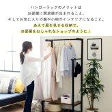 ラック ハンガー インダストリアル 高さ 160cm ヴィンテージ風 見せる収納 吊り下げ 収納棚 2段 ロングコート スーツ 帽子 収納 ブ 一人暮らし elvis 新生活