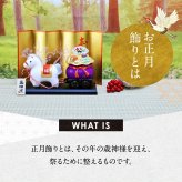 正月飾り 干支未 未 置物 陶器 福運び お正月飾り 正月飾り置物 干支の置物 迎春飾り 十二支 おしゃれ 羊 ひつじ ヒツジ 2027 木札特典付き かわいい 縁起物 ディスプレイ 部屋飾り 玄関飾り 薬師釜 .干支置物.