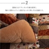 日本製 こたつ布団 こたつ厚掛敷 セット 和柄 長方形 大判 約 205×285cm ポリエステル 綿 フランネル こたつ掛布団 こたつふとん コタツ掛け布団 コタツ掛布団 こたつ用品 冬用 冬物 寝具 寝室用品 インテリア 綿100% 手洗い 柔らか