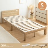 ベッド 寝具 シングル フレームのみ すのこ 3段階 高さ調整 敷き布団対応 頑丈 木製 床面 一人暮らし 幅100 ベット 3way 下収納 天然木 パイン材
