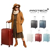 【PROTECA】02354 スタリアCXR スーツケース 103L 日本製 プロテカ ガンメタリック ブルーグレー ホワイト ガーネットレッド シフォンブルー 使いやすい 旅行 出張 ユニセックス 大容量