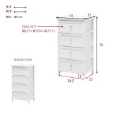 ラック ェスト 4段 北欧風 ランドリーチェスト 完成品 サニタリーチェスト 棚 桐 木製 収納 タンス たんす 北欧 リビング収納 収納棚 ファックス台 FAX台 電話台 引き出し 洗面所 かわいい ランドリー おしゃれ 新生活