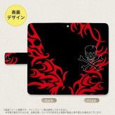 SH-04L/SHV44 AQUOS R3 手帳型スマホケース カバー ドクロ 黒 赤  nk-004s-r3-dr868