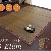 夏ラグ 夏用カーペット い草ラグカーペット エスニック柄 『NSエルム』 約191×191cm （裏面:滑りにくい加工）