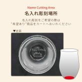 《送料無料》 ［名入れ可］猫モチーフグラス【vol.1-fm】 一緒にみる満月の夜空 ねこ ネコ にゃんこ