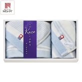 今治 Kazeにふわり タオル ブルー ギフトセット 2種 計2枚入 今治タオル 綿100％ タオルセット【北海道・沖縄県・離島 配送不可】