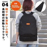 リュック ユニバーサルオーバーオール UNIVERSAL OVERALL メンズ レディース 大学生 リュックサック 大容量 B4 A4 PC収納 軽量 大きめ 黒 ブラック カモフラ バックパック デイパック おしゃれ シンプル 男子 女子 高校生 通学 通勤 大人 サイドポケット チェストベルト