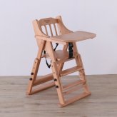 ベビーチェア LBR 折りたたみ 完成品 天然木 ライトブラウン・ホワイトウォッシュ W47×D62×H77cm座面高42/48/54cm 子供椅子 キッズチェア 木製 ライトブラウン ホワイトウォッシュ おしゃれ