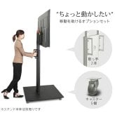 WALLインテリアテレビスタンドPROベースタイプ専用 キャスター 取っ手 セット スチール 金属 ホワイト ブラック