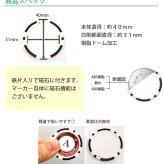 最短即日出荷！敬老の日 名入れゴルフマーカー(カジノチップ/直径40mm)/選べるデザイン/名前入り/ネーム入り/オーダーメイド/プレゼント/ギフト