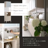 食器棚 キッチン収納 さわやかなマグネットスリム ホワイトガラス【Frais-フレ-】：