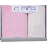 生活時間を確保するタイパタオル スリムバスタオル フェイスタオル セット ピンク [26-0097-072] TIP2525PI | マイクロファイバー 吸水速乾 ヘアドライ 高吸水 化粧箱入 中国製 | 結婚 出産 内祝い お返し ギフト プレゼント | 時短 便利 | ギフト対応