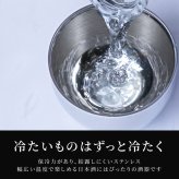 【 送料無料 】【 名入れ 燕製二重ステンレスぐい呑み 70ml  】 誕生日プレゼント 男性 名前入り グラス 保温 保冷 名前入り ギフト 燕 お酒 日本酒 おちょこ 日本製 名入り 誕生日 プレゼント 父 夫 旦那 退職 上司 送別会 記念日 名 名前 入り 入れ 