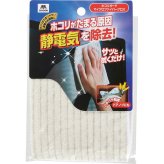 コンドル コンドル コンドル ホコリガードマイクロファイバークロス [26-0590-070] ２０６０９４ プレミアムギフト 贈り物 お祝い 内祝い 出産内祝い 結婚内祝い 快気祝い 新築祝い お返し 贈り物 プレゼント ギフト