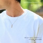 ゴールド ネックレス ハワイアンジュエリー ネックレス ペアネックレス 2本セット 刻印 無料 誕生石入れ可 スクエア バー Sサイズ 14K K14ゴールド 14k k14カットあずきチェーン太1.4mm 2本セット カップル 夫婦 プレゼント ハロウィン 【品番：CG-GP122P-CH1020】
