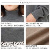 【カシミヤ１００％試験鑑定済】カシミヤ１００％レディースタートルセーター 【ラッピング無料】【メッセージカード無料】母の日 敬老の日 クリスマス 還暦祝い 百貨店 高級 誕生日 記念日 ブランド レディース 30代 40代 50代 60代 70代 80代 90代