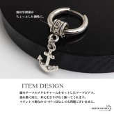 ステンレス 錨ピアス アンカー ドロップピアス フープピアス シルバー 揺れる 存在感 幾何学 模様 小さめ プチプラ 片耳1点 つけっぱなしok メンズ 男性 金属アレルギー対応 イヤリング