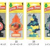 リトルツリー 同種 5枚セット 【全40種】 芳香剤 Little Trees AirFreshener 車 部屋 吊り下げ カーフレッシュナー Car Freshener アメリカ グッズ プレゼント アメリカン雑貨 エアフレッシュナー フレグランス 香り 芳香 車載 メール便送料無料