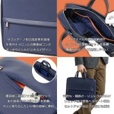 isit サフィール2 ビジネスバッグ A4 3WAY セットアップ対応 937513