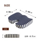 チェア 椅子 クッション オフィス シンプル もっちり 低反発 ドライブ 約45×35×7cm