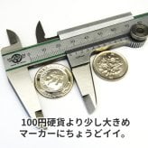 誕生年のプレゼント ゴルフマーカー 名入れ の代わりに誕生年  【誕生年 ラッキーコイン ゴルフマーカー】  ラッキーコイン/エージシュート/誕生日プレゼント/ お祝い 記念品 傘寿80歳 喜寿77歳 古希70歳 還暦60歳 50歳 40歳 30歳 二十歳のお祝い 70代 60代 50代 40代 30代 20代